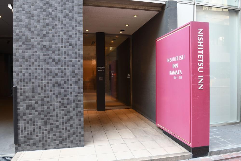 Nishitetsu Inn Kamata Tokyo Bagian luar foto