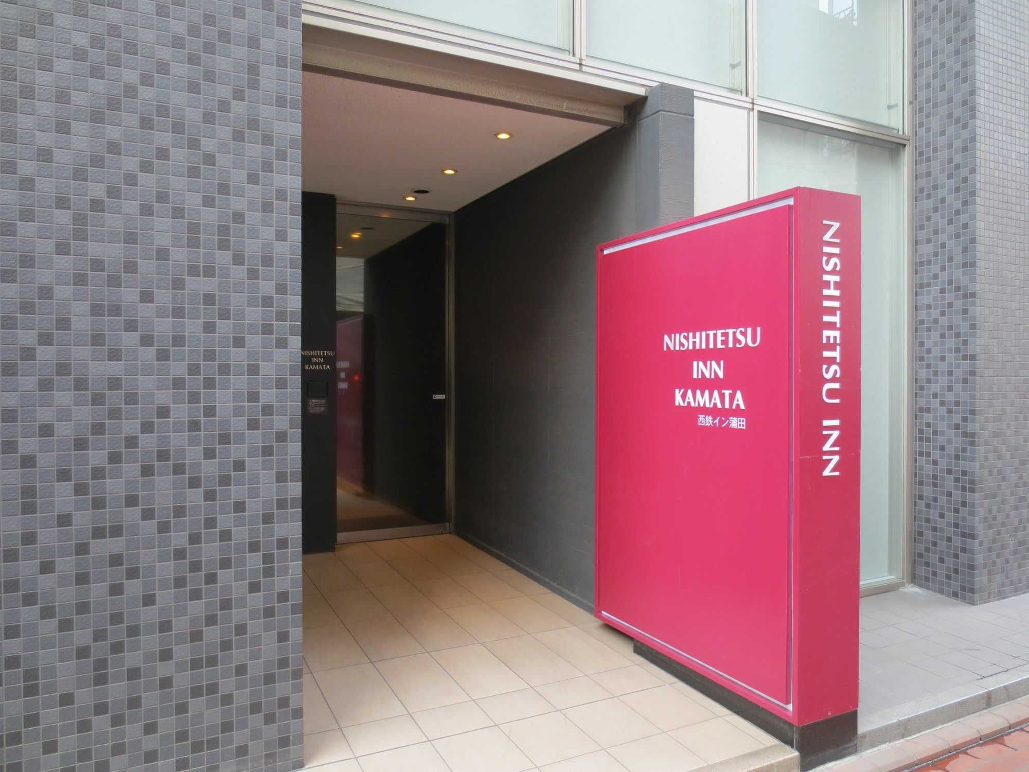 Nishitetsu Inn Kamata Tokyo Bagian luar foto